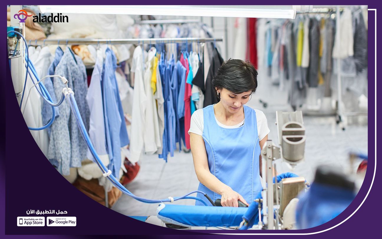 كم-دخل-مغسلة-الملابس-شهريًا