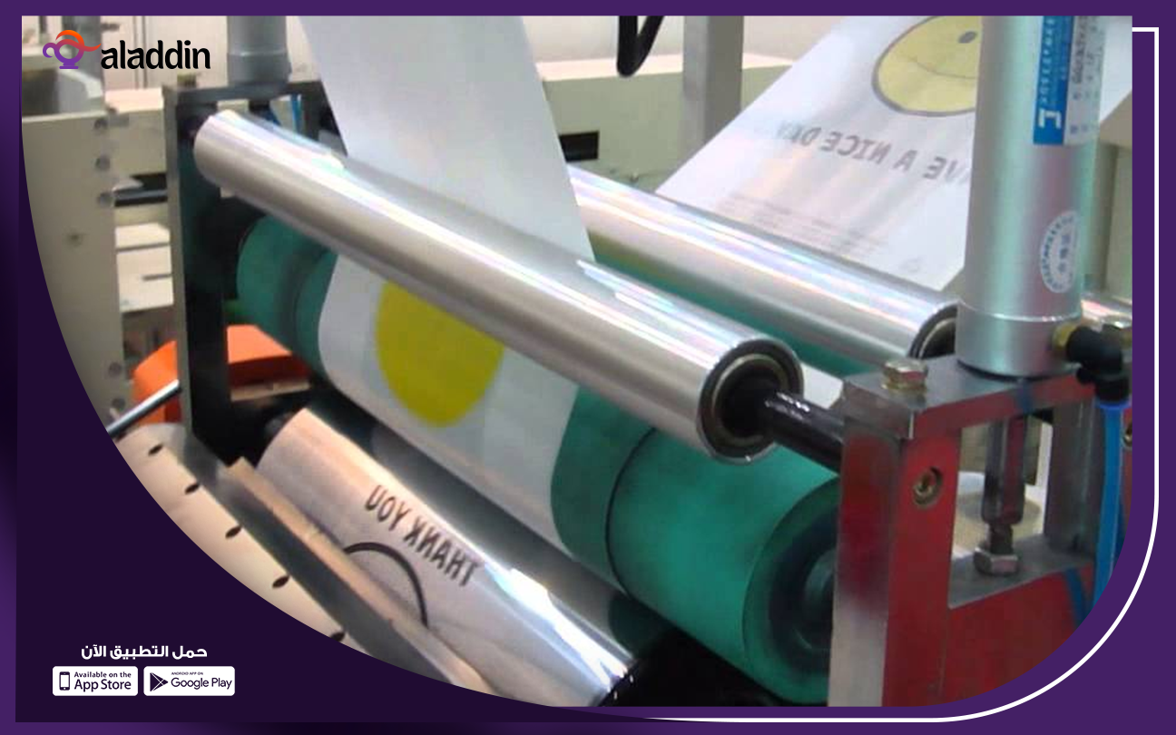 دراسة-جدوي-مشروع-شنط-بلاستيك