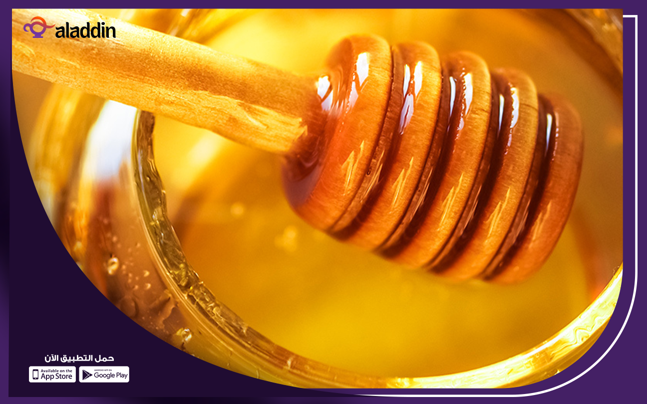 دراسة-جدوي-مشروع-تعبئة-عسل-النحل