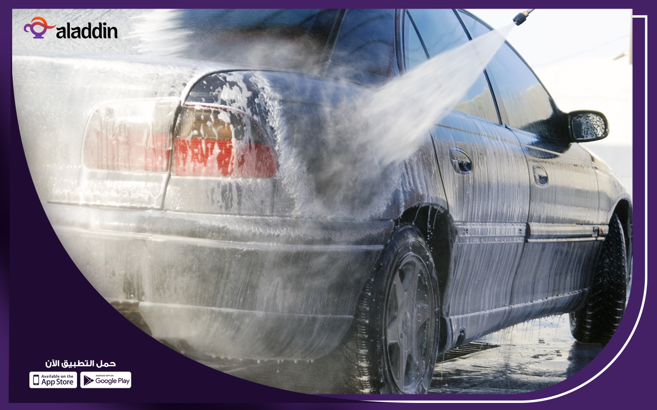 دخل-مشروع-غسيل-السيارات-شهريا