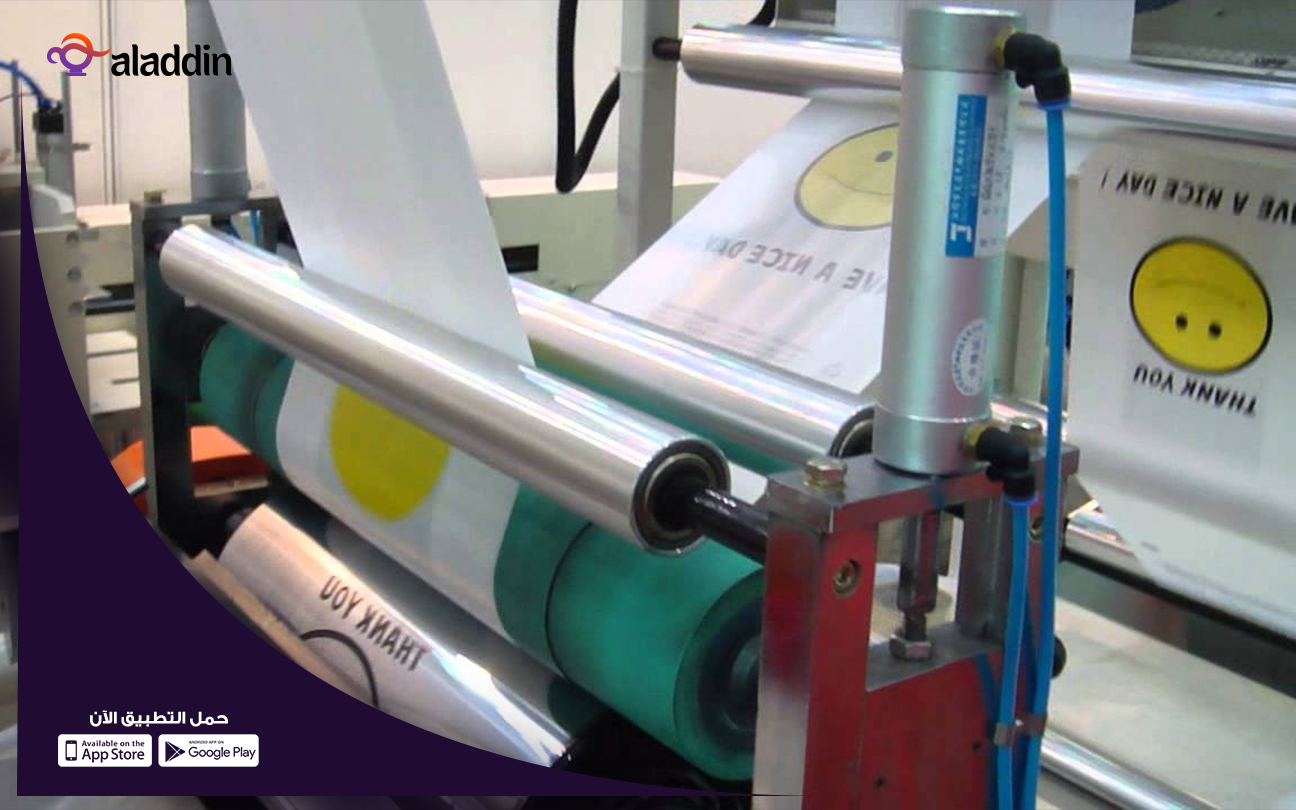 أهمية-مشروع-طباعة-الاكياس-البلاستيك