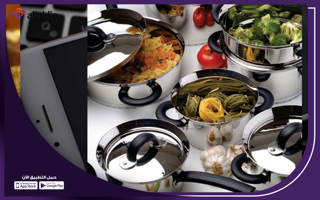 مشروع-ادوات-منزلية