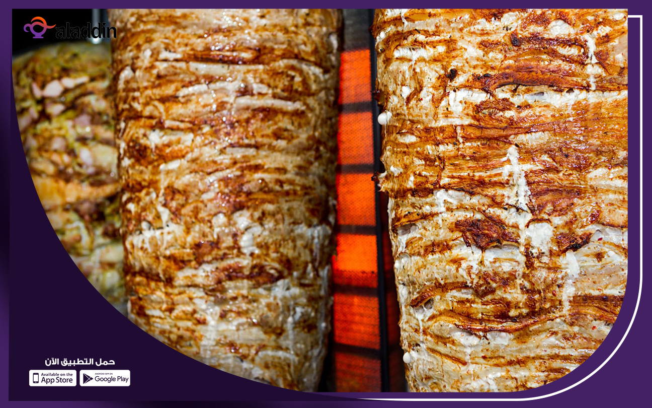 خطوات-فتح-محل-شاورما