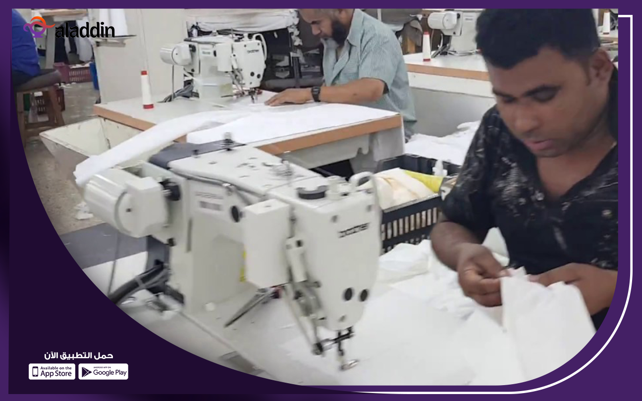 دراسة-جدوى-مشروع-جاهز