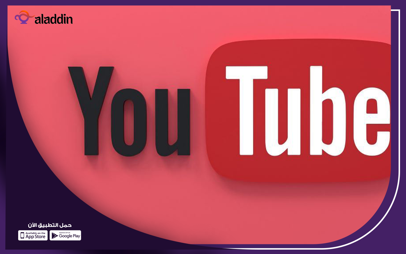 فكرة-مشروع-فتح-قناة-على-اليوتيوب