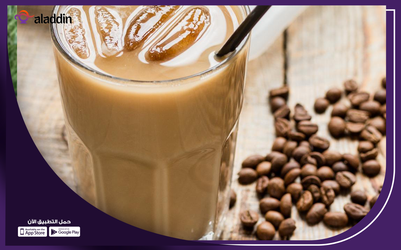 مشروع-القهوة-الباردة