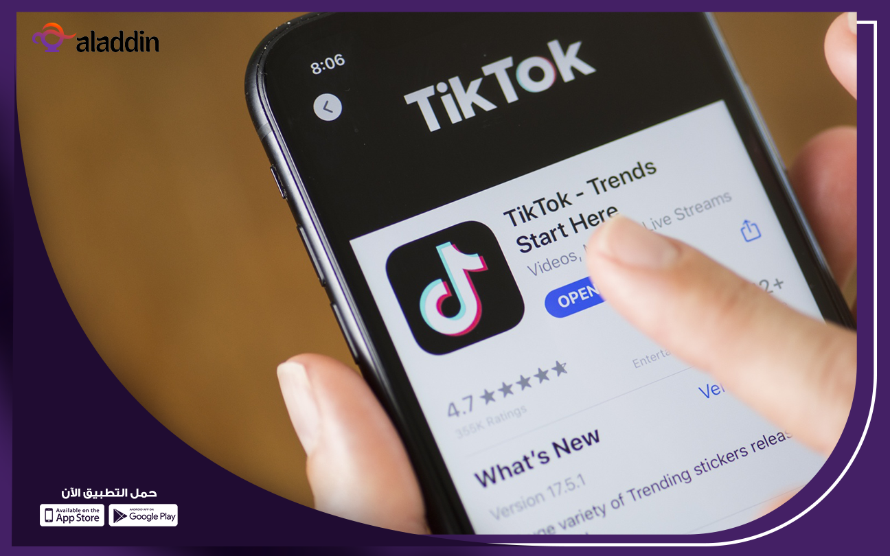 لايف-التيك-توك-و-سحب-المال