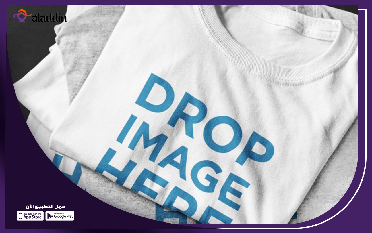 طباعة-على-الملابس