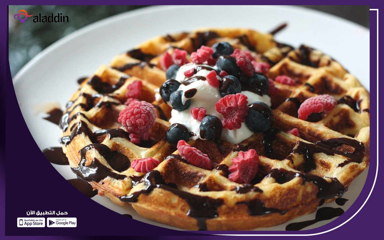 مشروع-وافل-و-بان-كيك