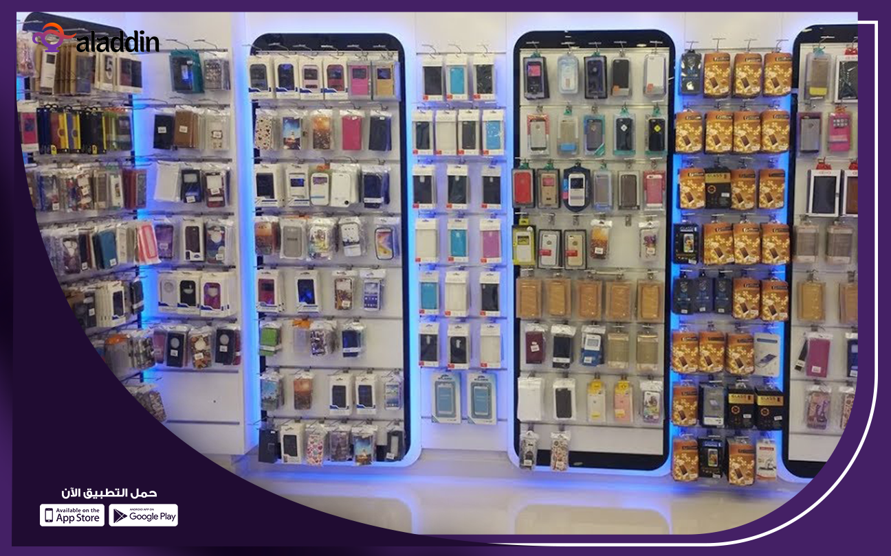 دراسة-جدوى-مشروع-محل-موبايلات