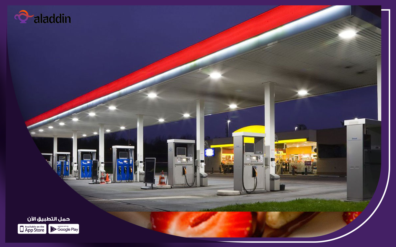 تكلفة-إنشاء-محطات-وقود-و-بنزين