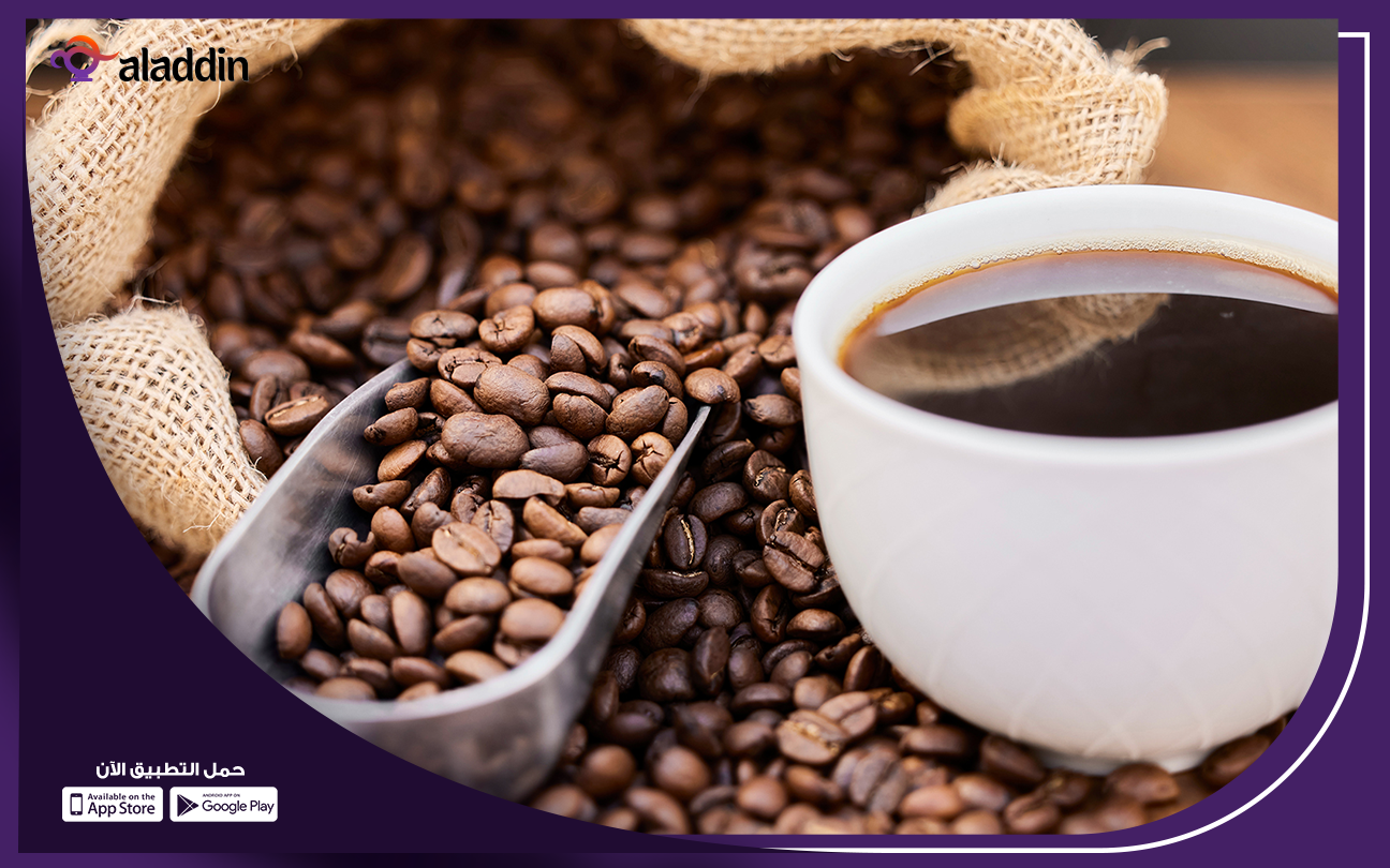 دراسة-جدوى-محمصة-بن