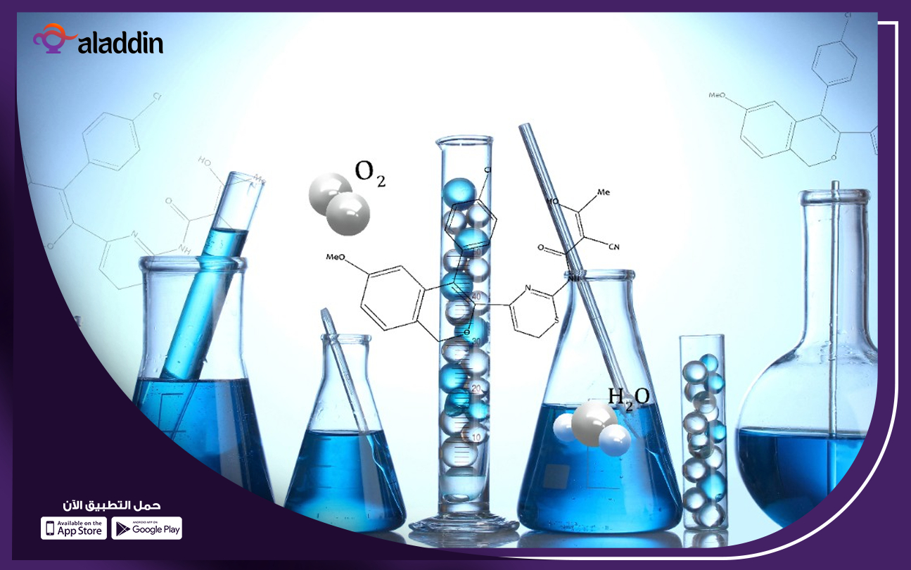 دراسة-جدوى-مشروع-مصنع-للمواد-الكيميائية
