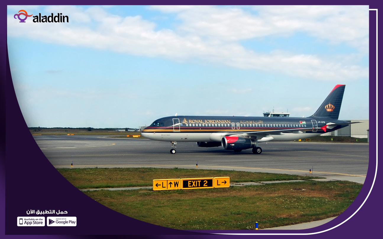 دراسة-جدوى-مشروع-مطار-دولي