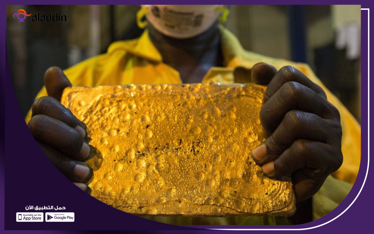 دراسة-جدوى-مشروع-منجم-للذهب