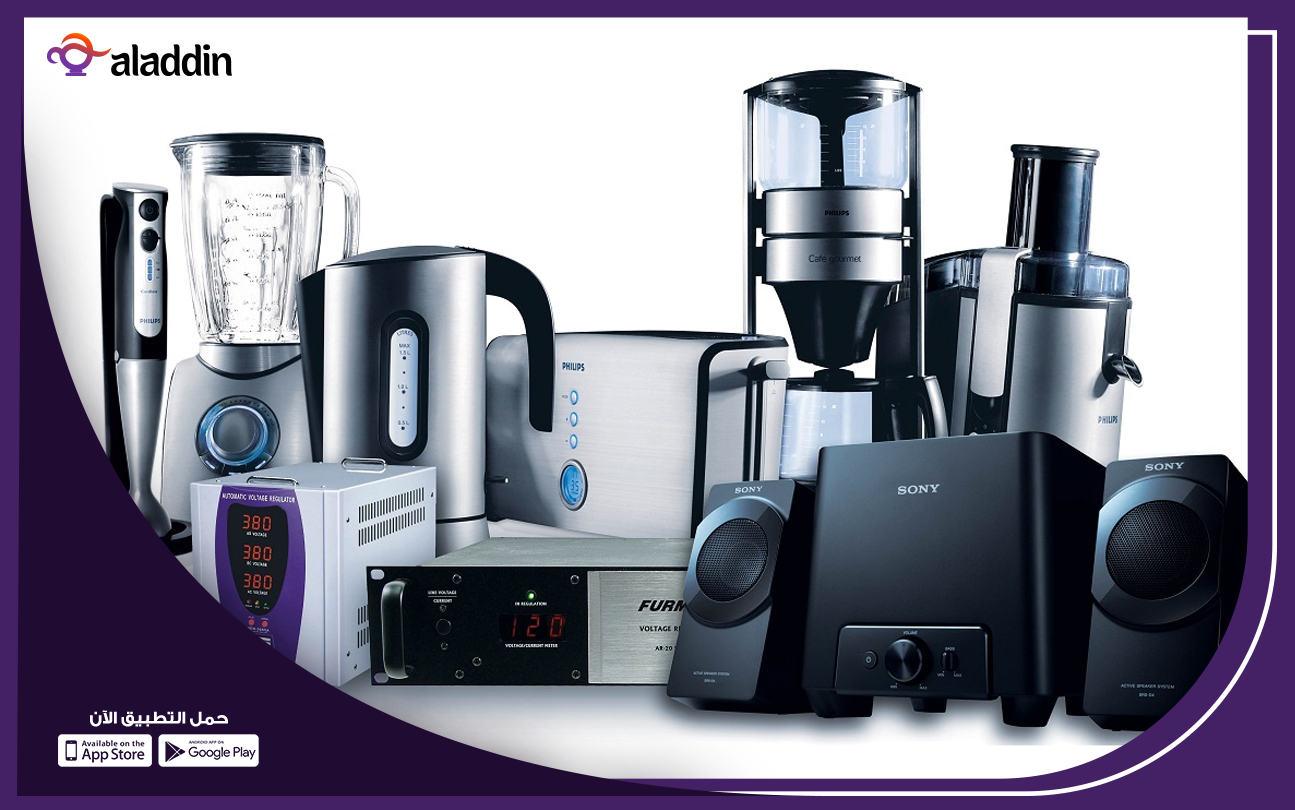 محل-بيع-الأجهزة-المنزلية-المستعملة