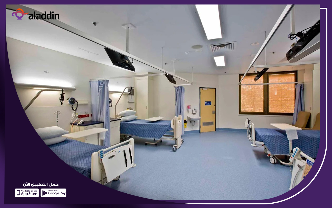مستشفيات-ومراكز-رعاية-صحية
