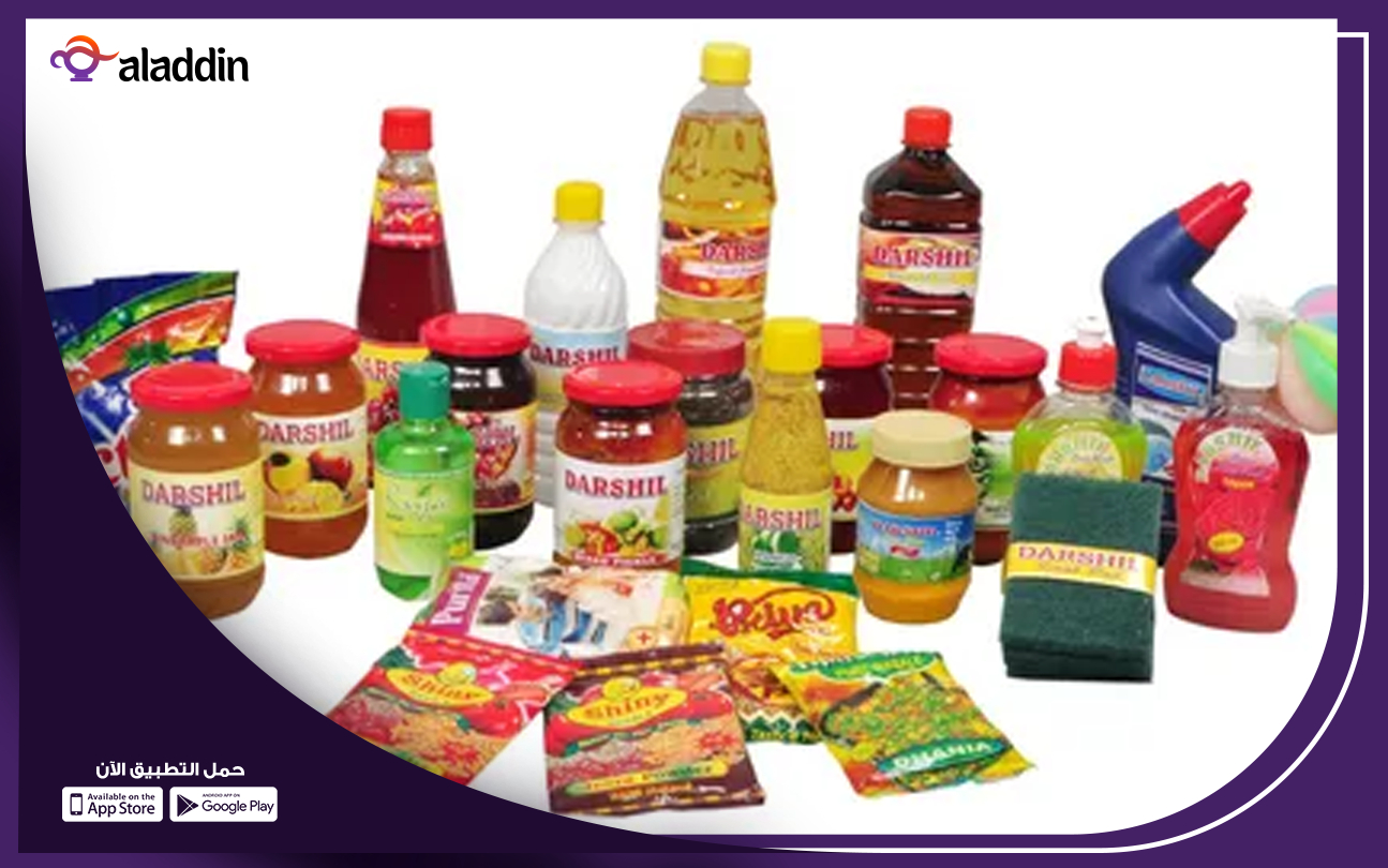 مشروع-إنتاج-و-تصدير-المواد-الغذائية-الأساسية