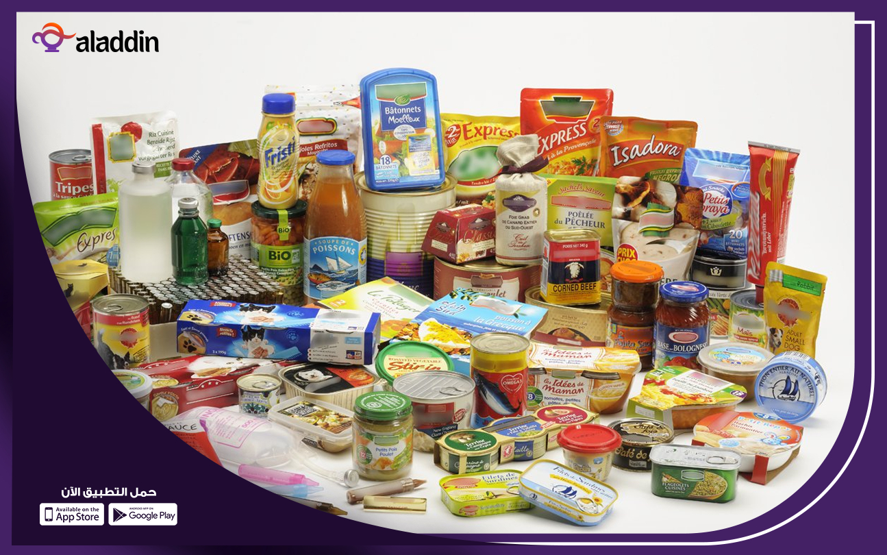 مصنع-للمنتجات-الغذائية