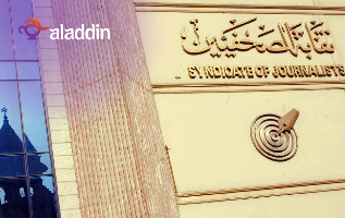 نقابات